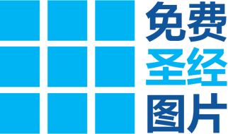 Chinois